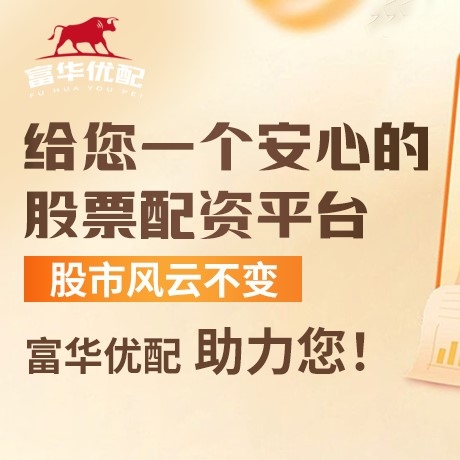 手机端玛雅资本